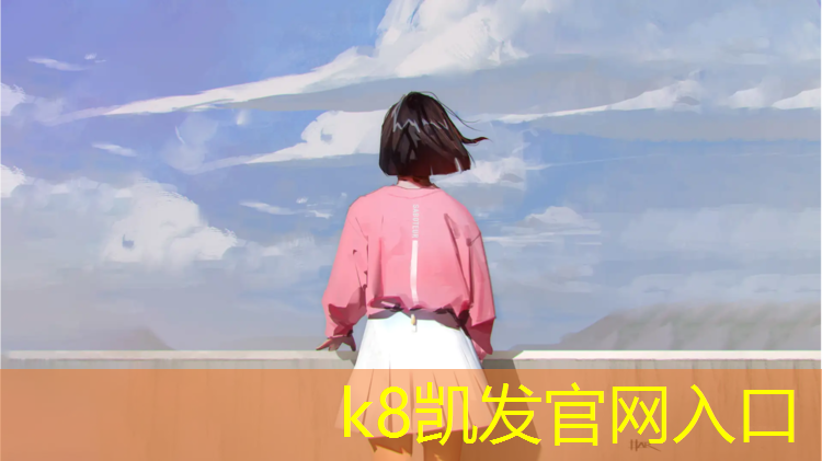 K8凯发中国官方网站：小哑铃怎么制作