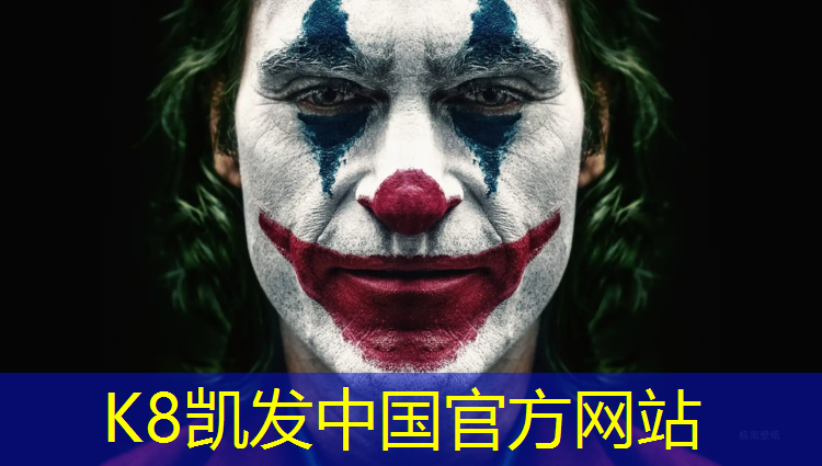 K8凯发天生赢家一触即发：合肥室外塑胶跑道