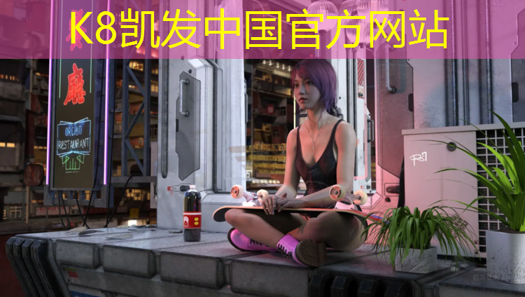 K8凯发：学跆拳道几级穿护具