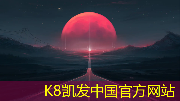 k8凯发官网入口：跆拳道竞技是不是戴上护具对打