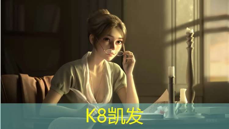 K8凯发天生赢家一触即发：网球网子冰帝