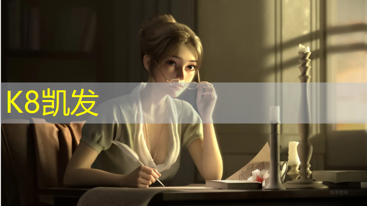 K8凯发天生赢家一触即发：辽宁塑胶跑道生产