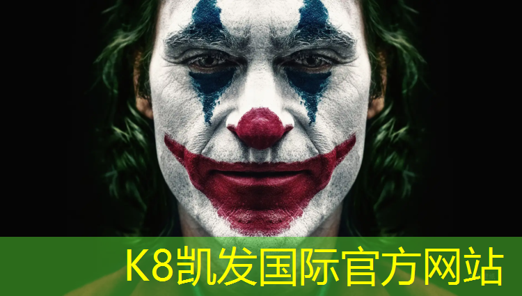 K8凯发天生赢家一触即发：常德学校塑胶跑道三年计划