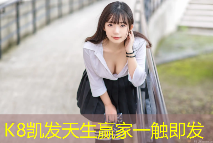 K8凯发国际官方网站：小尺寸乒乓球台