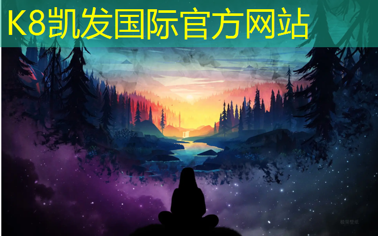 k8凯发官网入口：土跑道和塑胶跑道差别