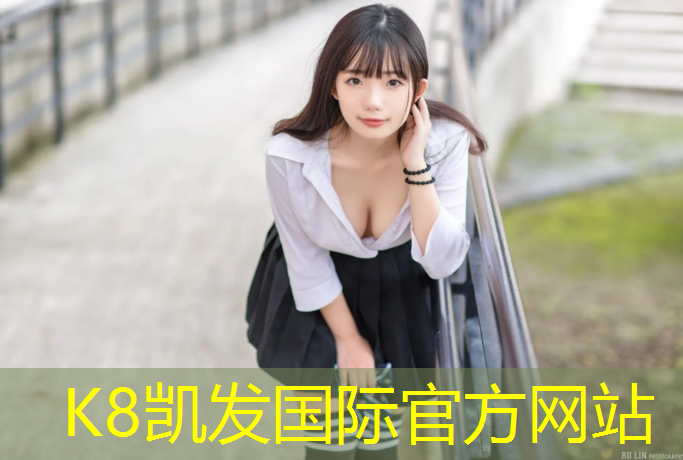 K8凯发：体操垫训练方法幼儿园教案
