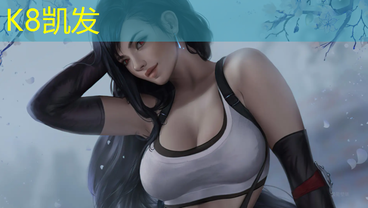 K8凯发天生赢家一触即发：柳州塑胶跑道铲除