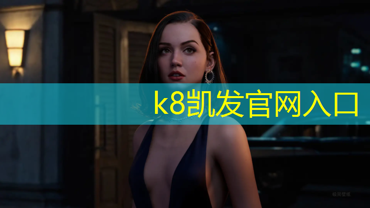 K8凯发天生赢家一触即发：网球网前慢动作教学