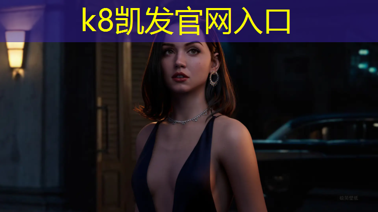 K8凯发：塑胶跑道柔性基层
