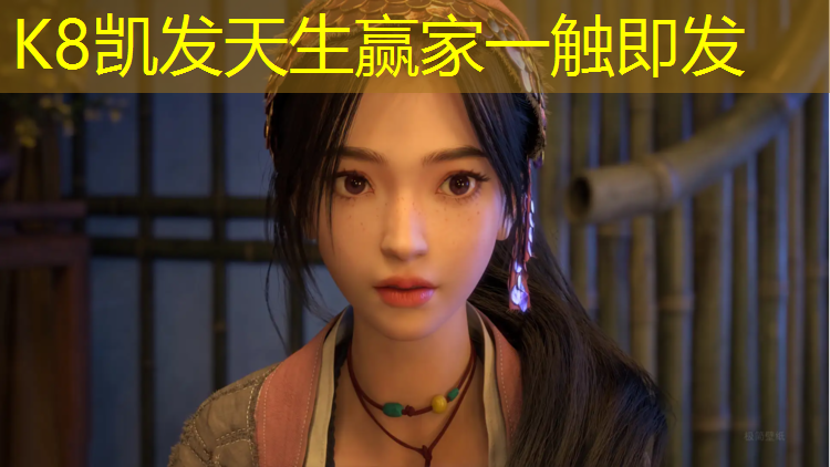 K8凯发：漯河环保塑胶跑道价格