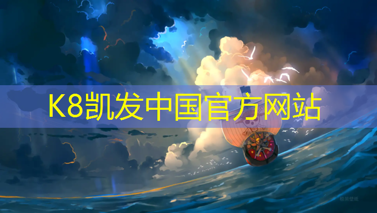 K8凯发中国官方网站：永州环保型塑胶跑道