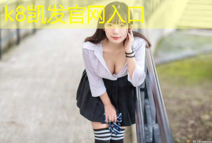 K8凯发天生赢家一触即发：室内健身一般在什么时候