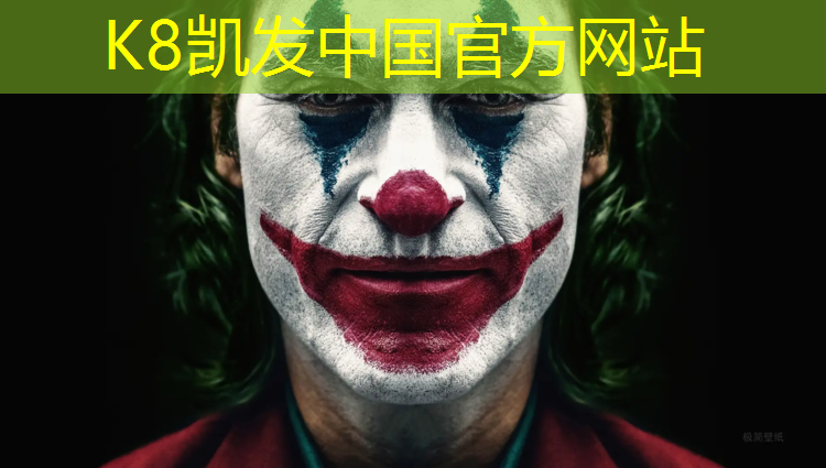 K8凯发中国官方网站：河东透气型塑胶跑道价格