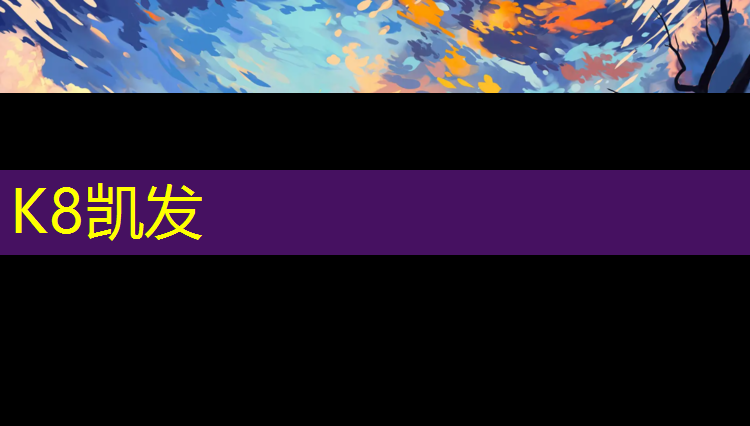 K8凯发中国官方网站：武汉水之梦有乒乓球台吗