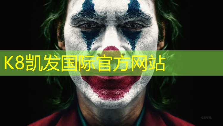 K8凯发：高小美塑胶跑道